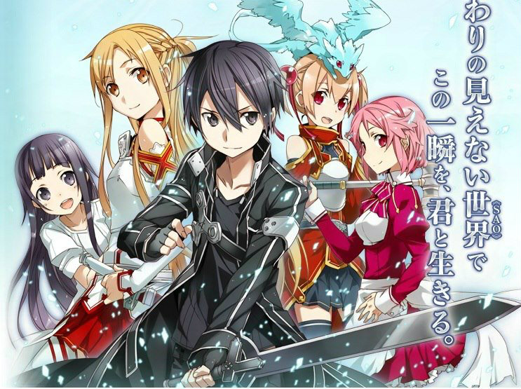 Sword Art Online