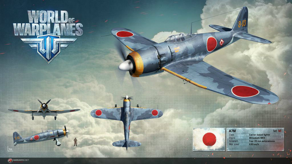 เกมส์ World of Warplane