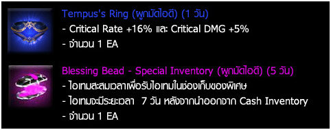 เกมส์ Cabal