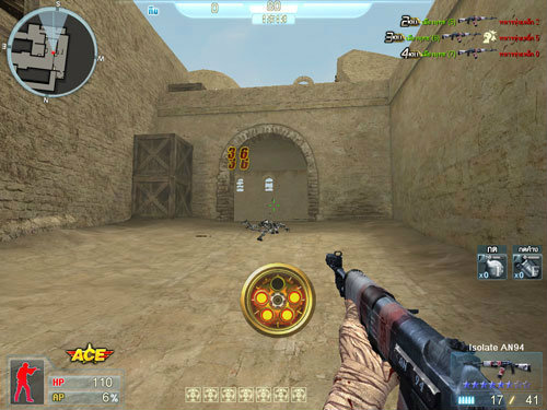 เกมส์ Xshot