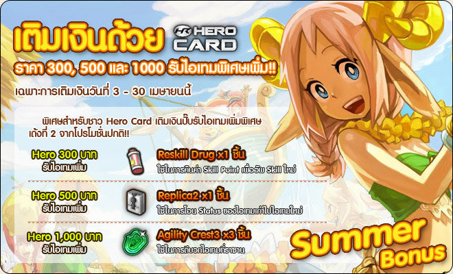 เกมส์12หางออนไลน์