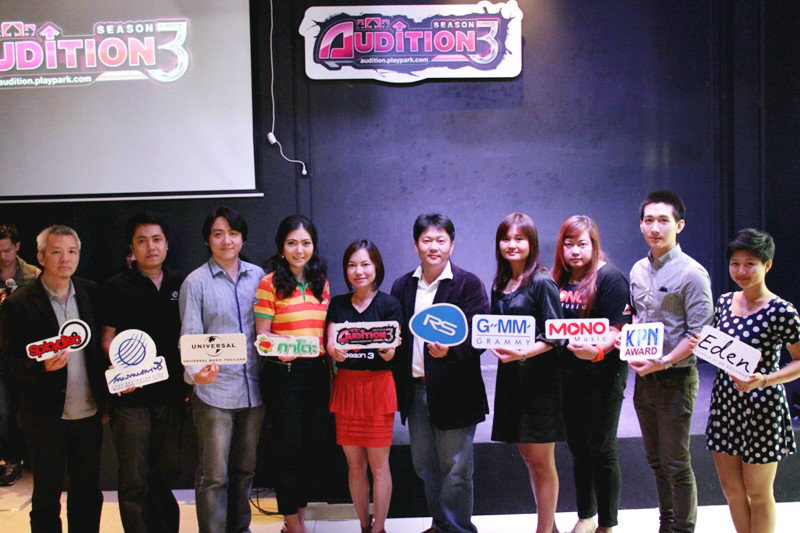 Audition Season 3 อัพเกรดความมันส์กำลัง 3