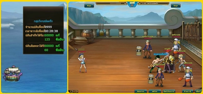 เกมส์ Prince of Pirate