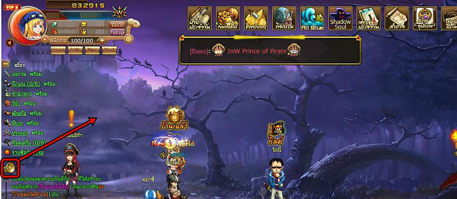 เกมส์ Prince of Pirate