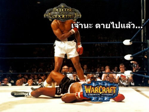 เกมส์ MOBA