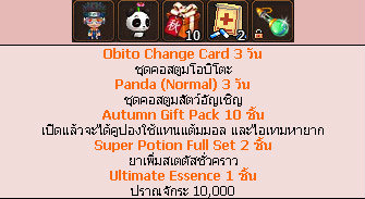 เกมส์ Bubble Ninja