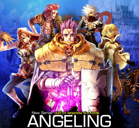 Ragnarok พร้อมลุยเซิร์ฟเวอร์ใหม่ Angeling