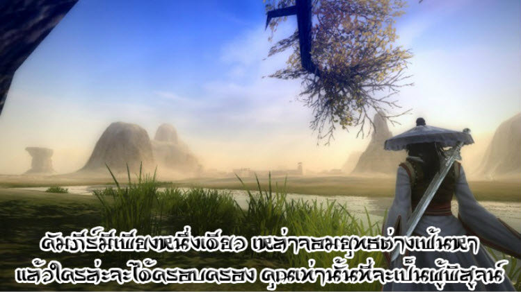 เกมส์ 9Yin