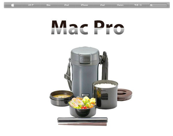 Mac Pro