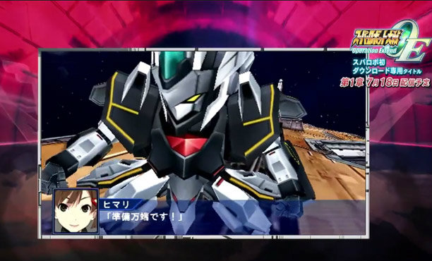 เกมส์ Super Robot Taisen OE