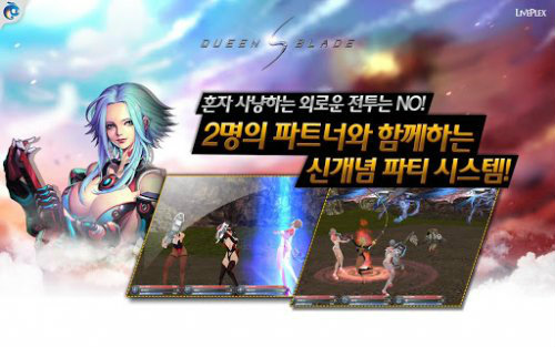 เกมส์ Queen's Blade Mobile