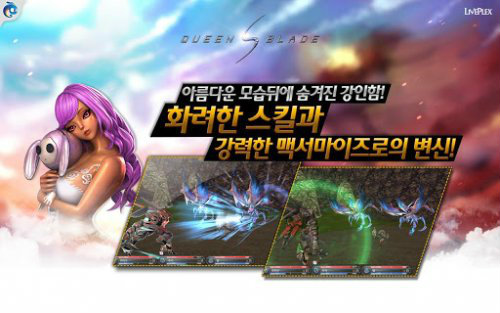 เกมส์ Queen's Blade Mobile