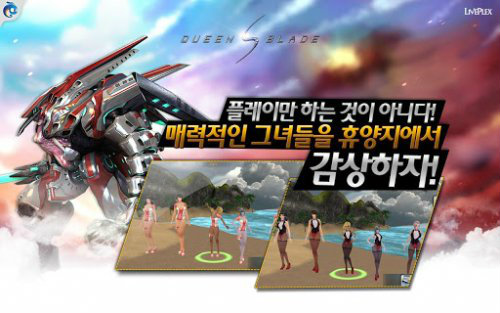 เกมส์ Queen's Blade Mobile