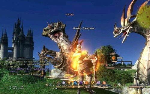 เกมส์ Final Fantasy XIV