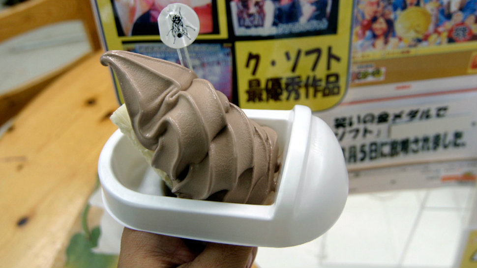 ไอศกรีมอุนจิ