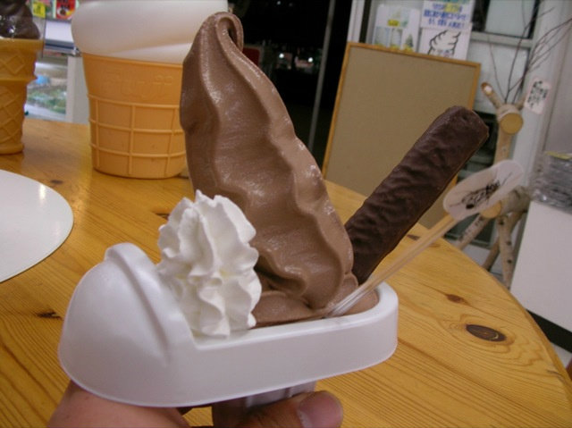 ไอศกรีมอุนจิ