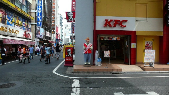 คอสเพลย์ KFC