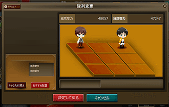 เกมส์ผ่าพิภพไททัน