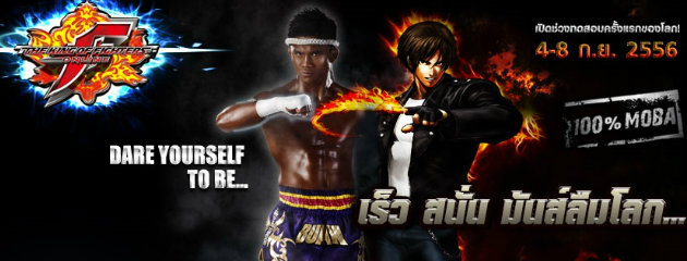 KOF Online
