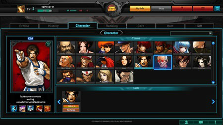 KOF Online