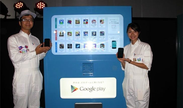 Google Play เปิดบริการ 'ตู้ขายแอพ' ที่ญี่ปุ่น
