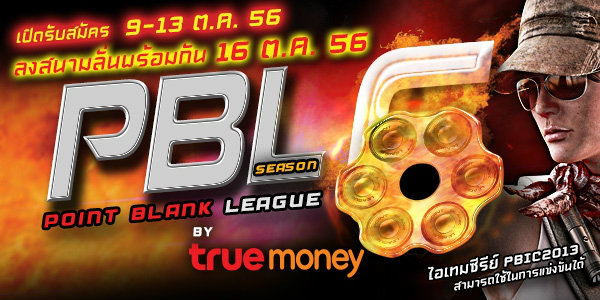 Point Blank League Season 6 by True Money