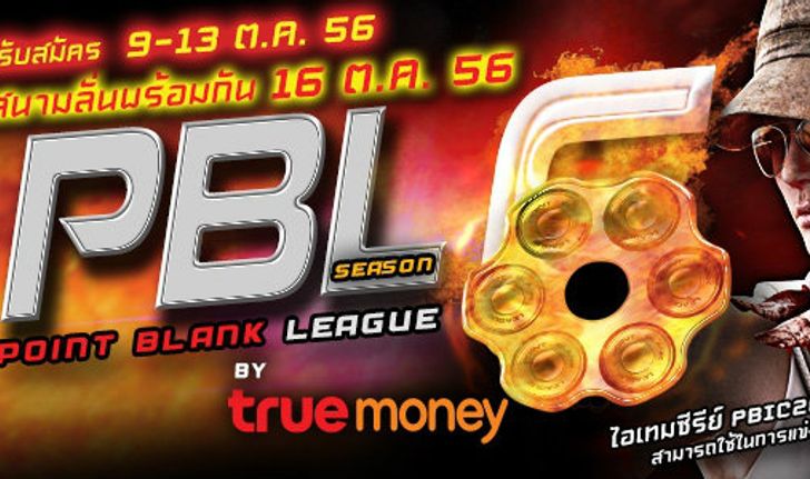 Point Blank League Season 6 by True Money