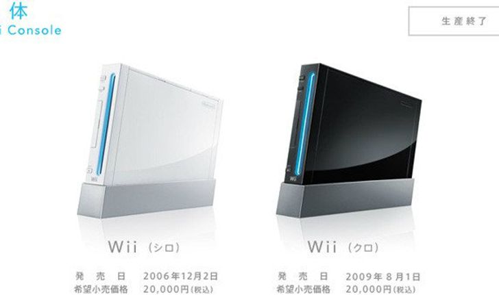 เครื่อง Wii จะเป็นของแรร์ ปู่นินประกาศเลิกขายแล้ว