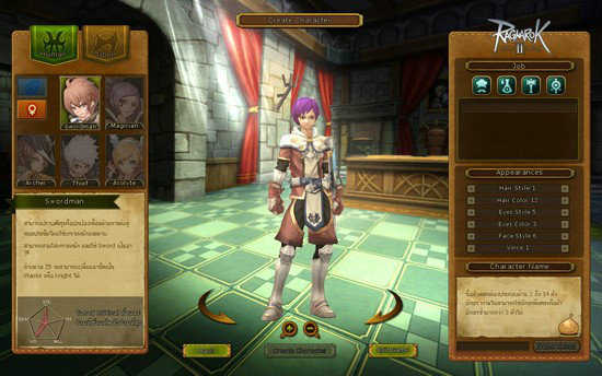 Ragnarok Online 2