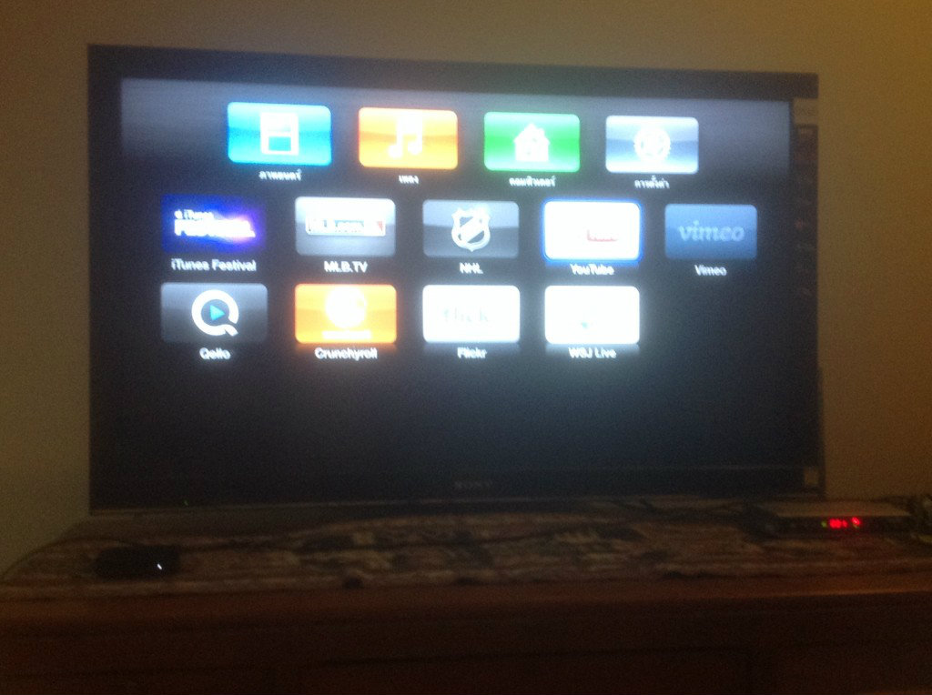 Apple TV 