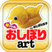 พับผ้าขนหนู