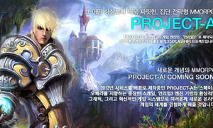 Project A เกมส์ใหม่จากผู้สร้าง Last Chaos