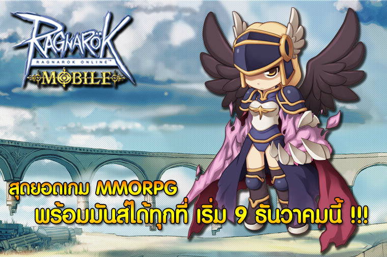 Ragnarok Mobile