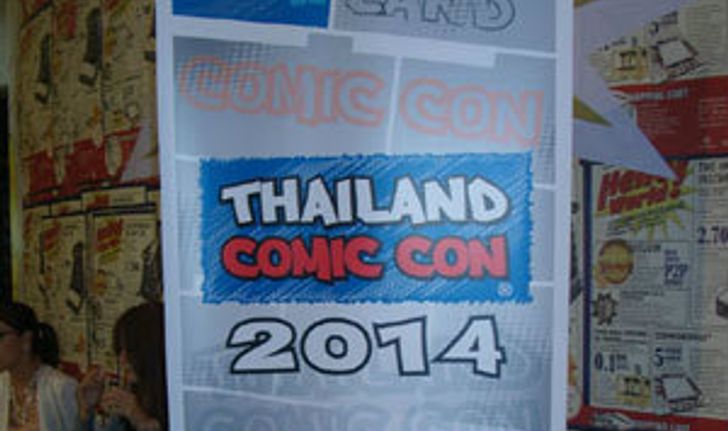 Thailand Comic Con มหกรรมงานเกมและการ์ตูนระดับโลก
