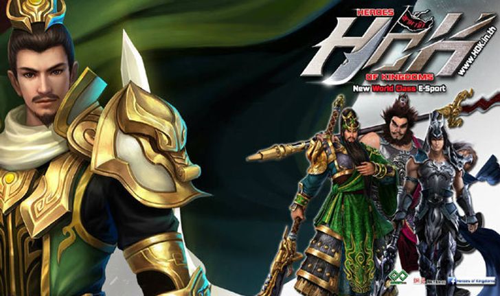 Heroes of Kingdoms เกม MOBA สามก๊กพร้อมรบต้นปี 2014