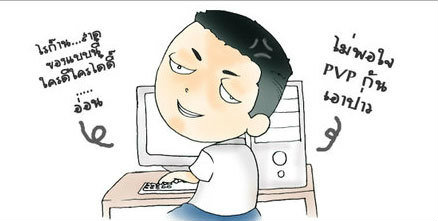 10 เรื่องแปลก ที่ตัวละครเกมส์ทำเหมือนเรื่องปรกติ