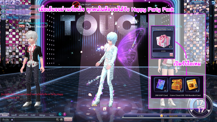 Touch Online