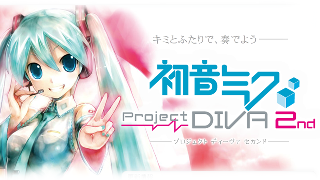 เกมส์เต้น