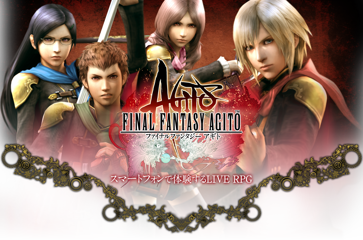 Final Fantasy Agito