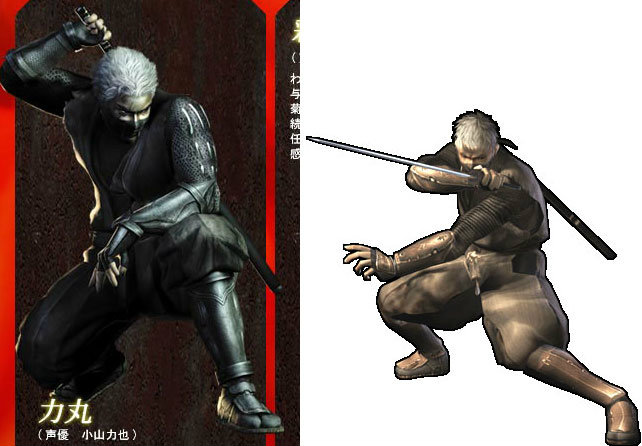 เกมส์นินจา Tenchu