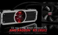 Radeon R9 295X2 การ์ดจอแรงสุดในโลกจาก AMD