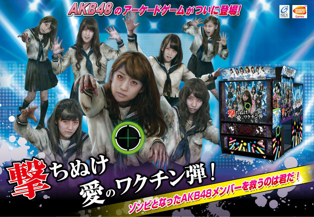 Sailor Zombie ~AKB48 Arcade Edition~