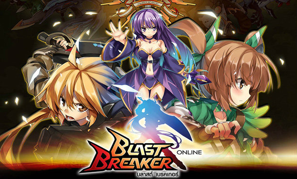 Blast Breaker Online เกมคนไทยเปิดตัวเป็นทางการ