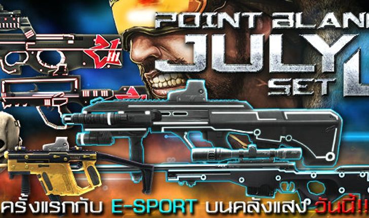 POINT BLANK : JULY SET4