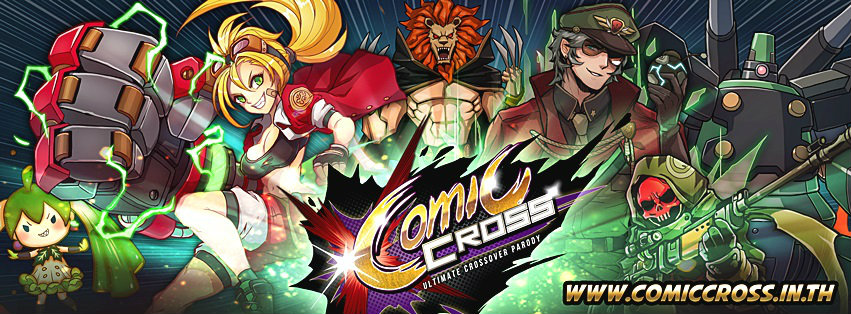Comic Cross