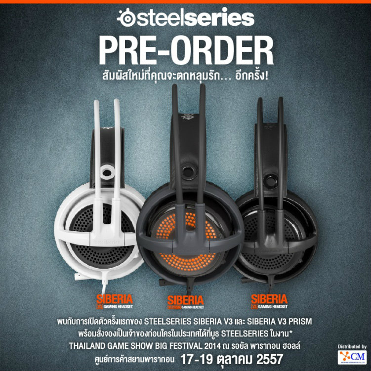 SteelSeries 