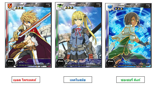 Million Arthur Saga