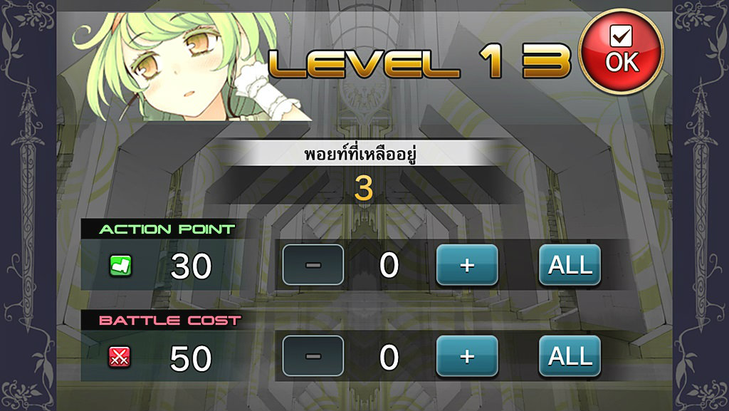 Million Arthur Saga