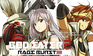 ทีเซอร์ตัวอย่างแรก God Eater ในแบบการ์ตูนแอนิเมชั่น