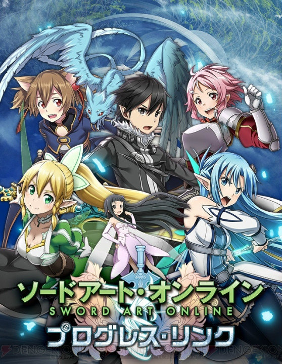 Sword Art Online Progress Link